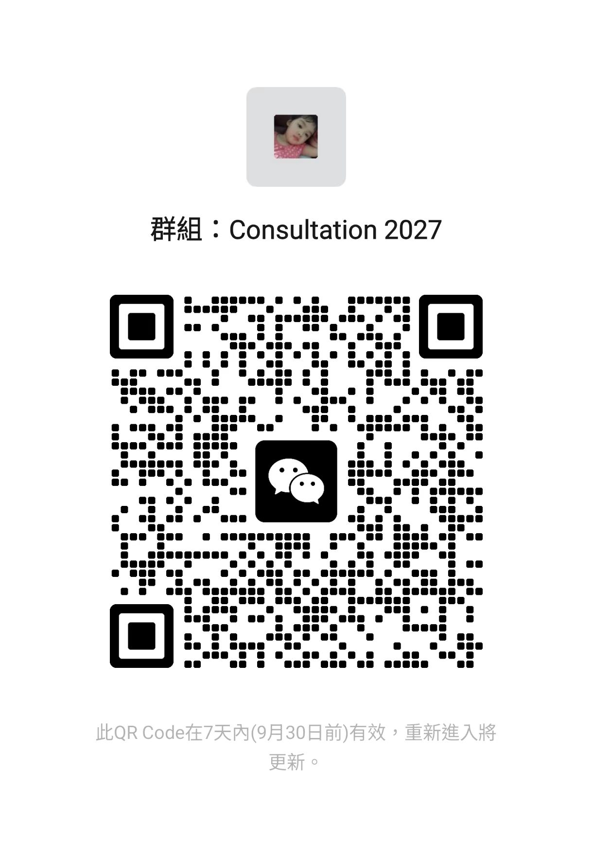 WeChat group QR code
